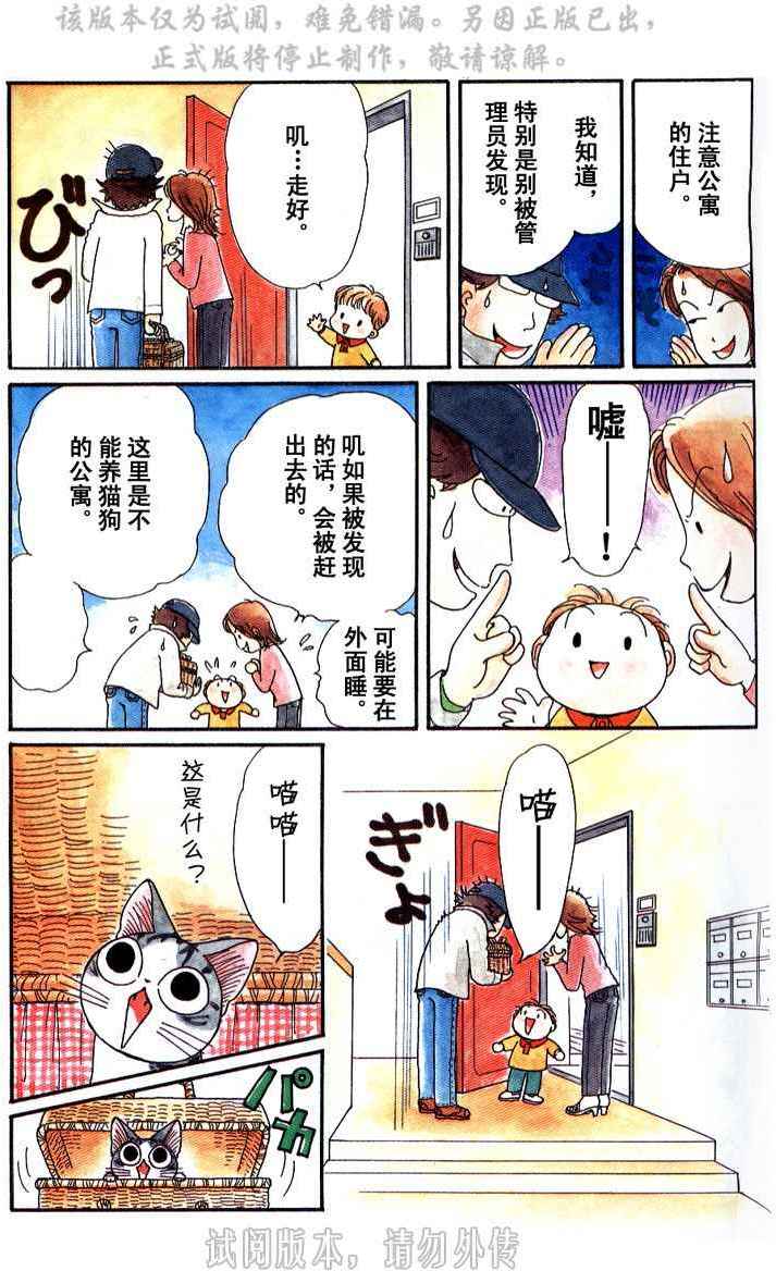 第104页
