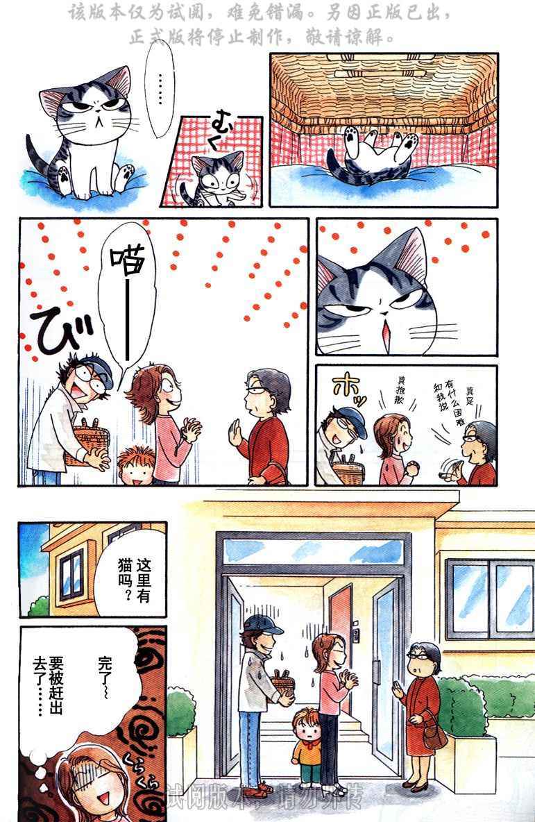 第107页