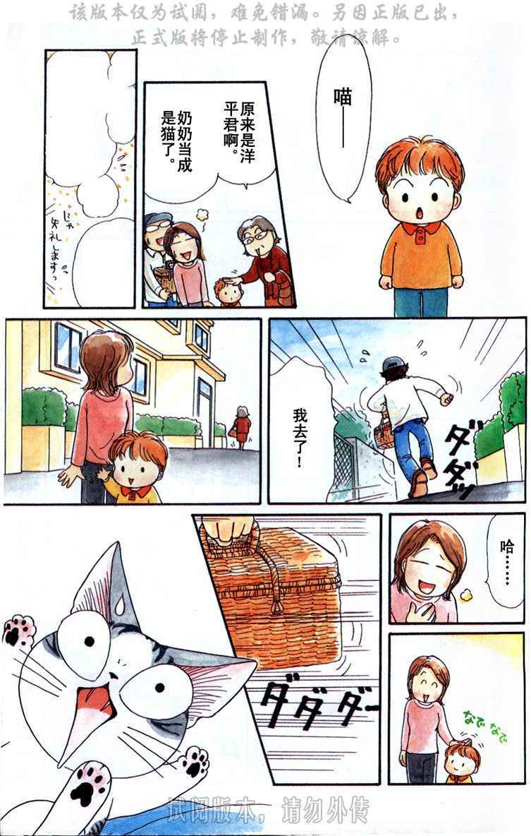 第108页