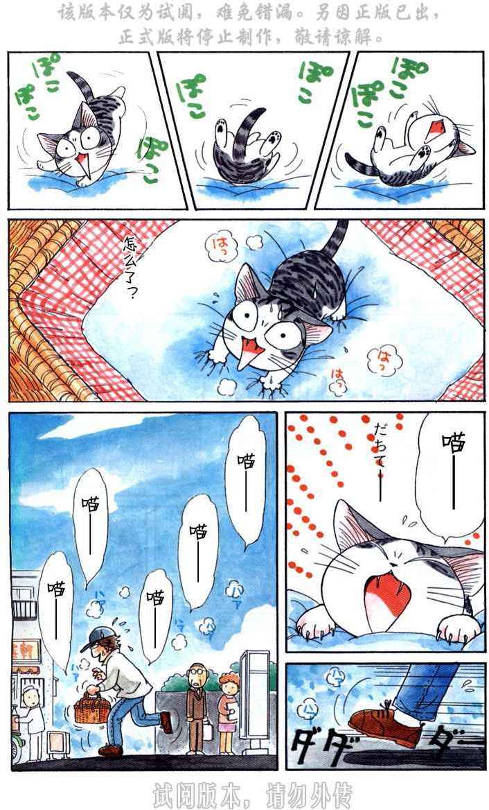 第109页