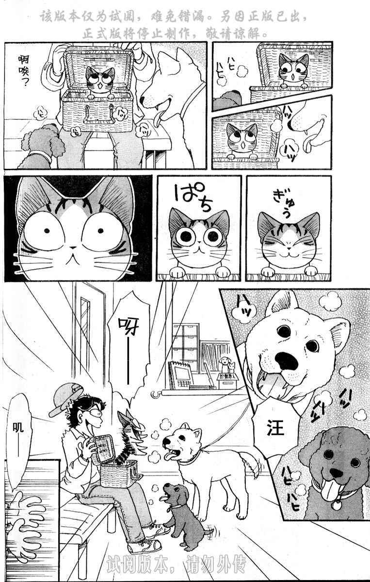 第111页