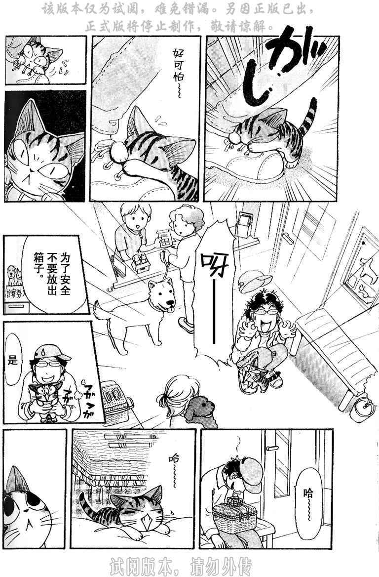 第113页