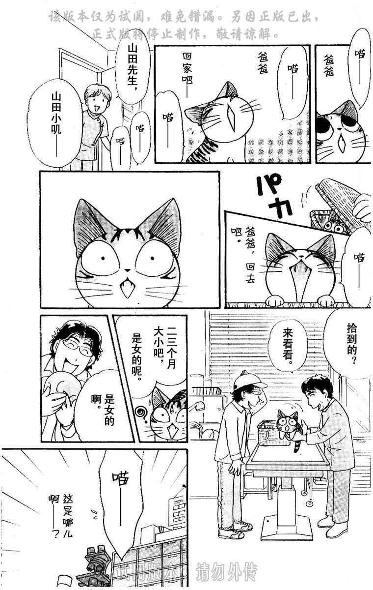 第114页