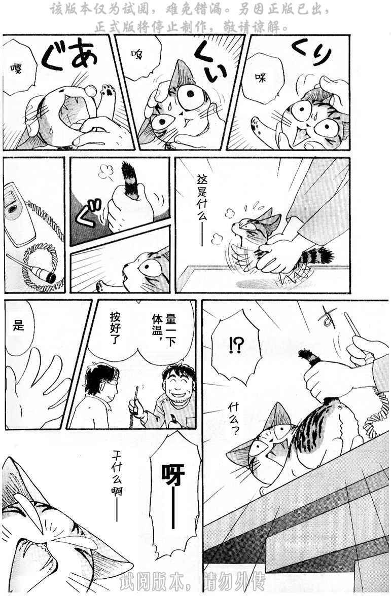 第115页