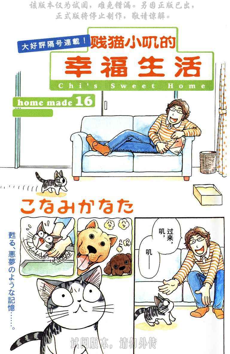 第118页
