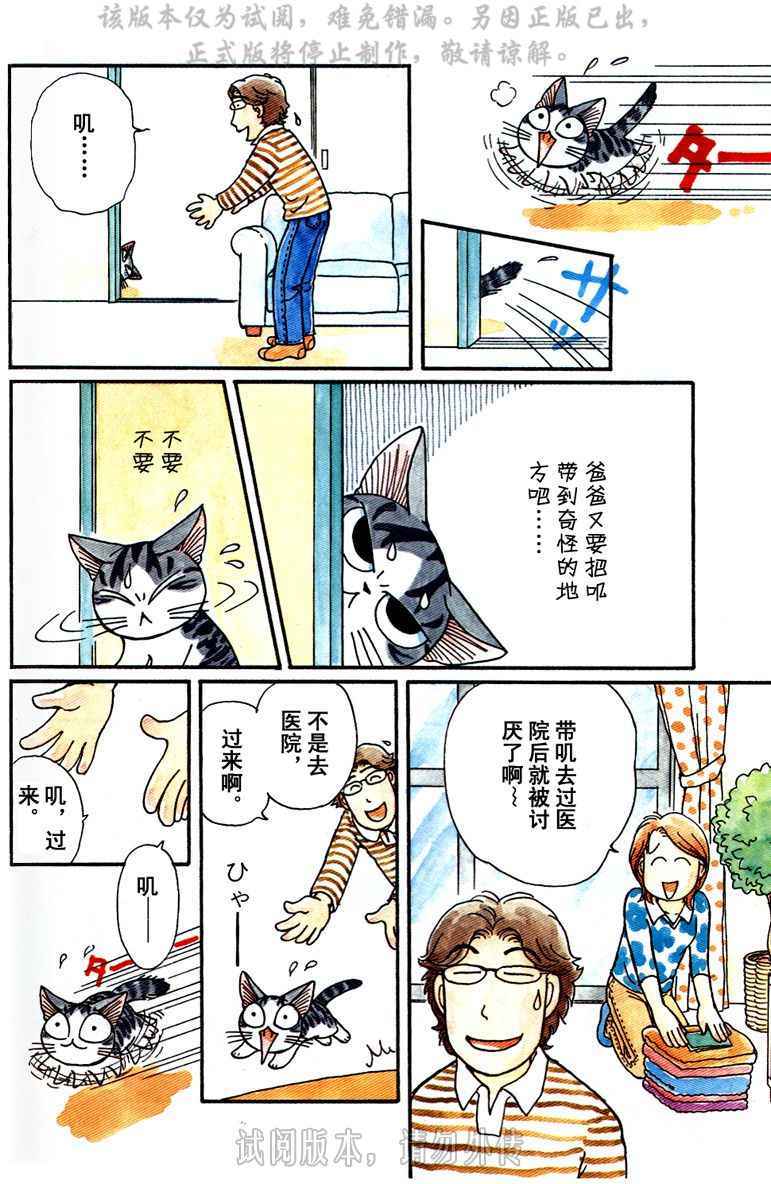 第119页