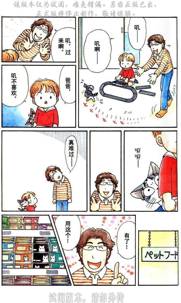 第120页