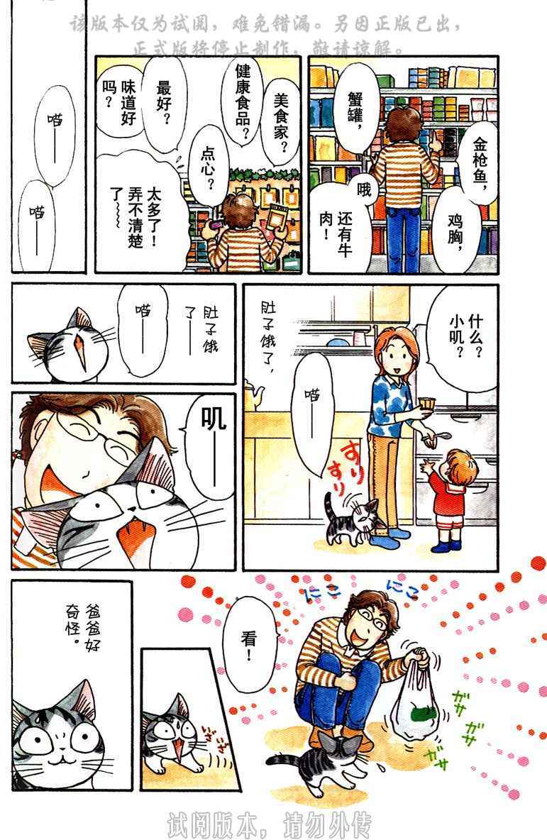 第121页