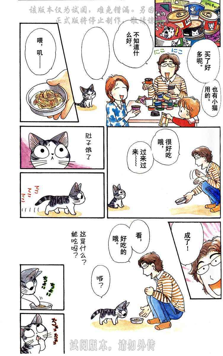 第122页