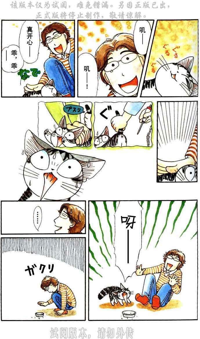 第124页