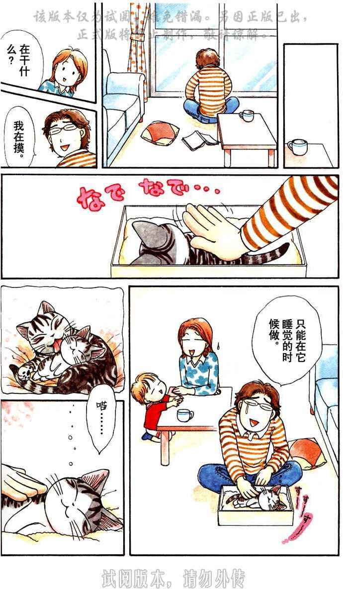 第125页