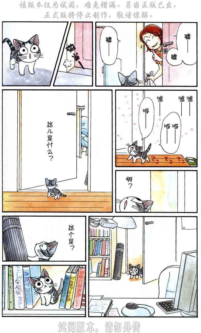 第127页