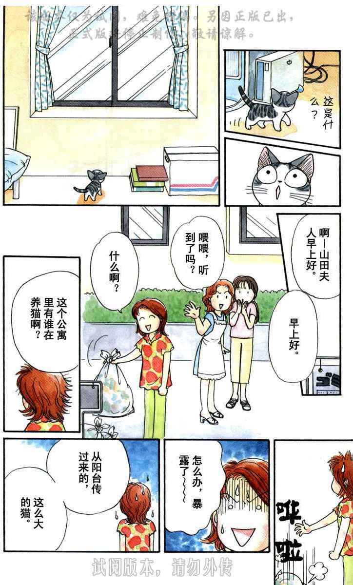 第128页