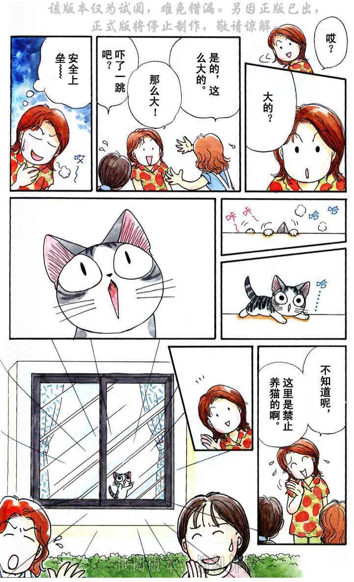第129页