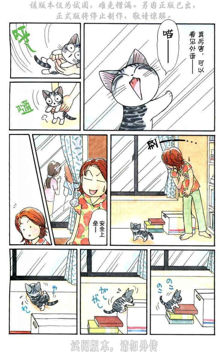 第131页
