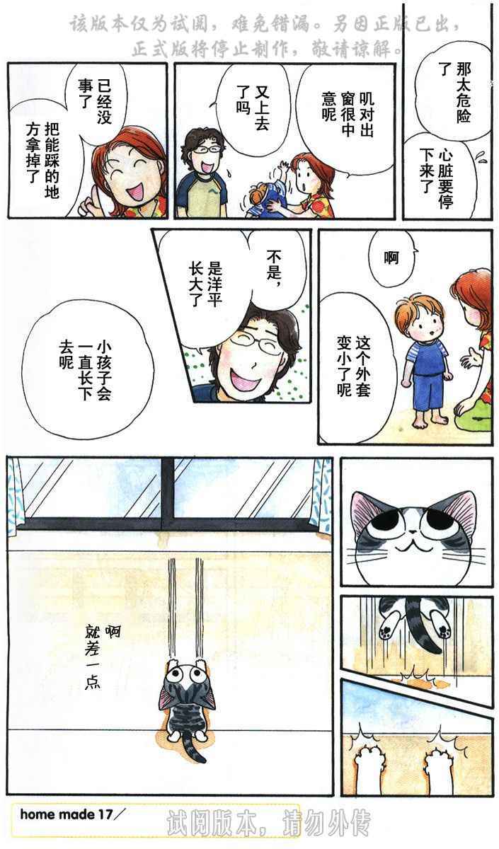 第133页