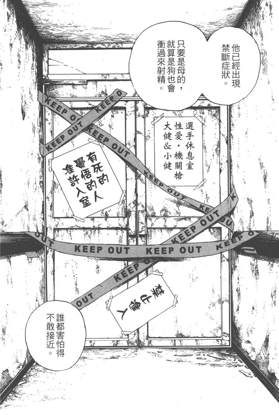 第88页
