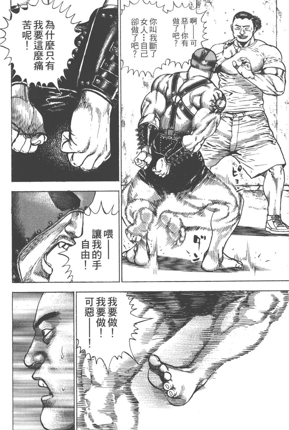 第92页