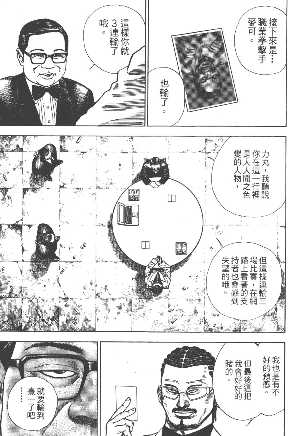 第95页