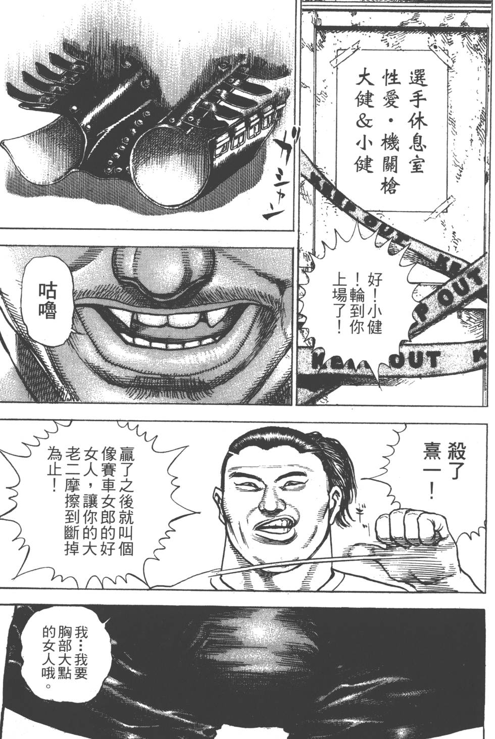 第97页