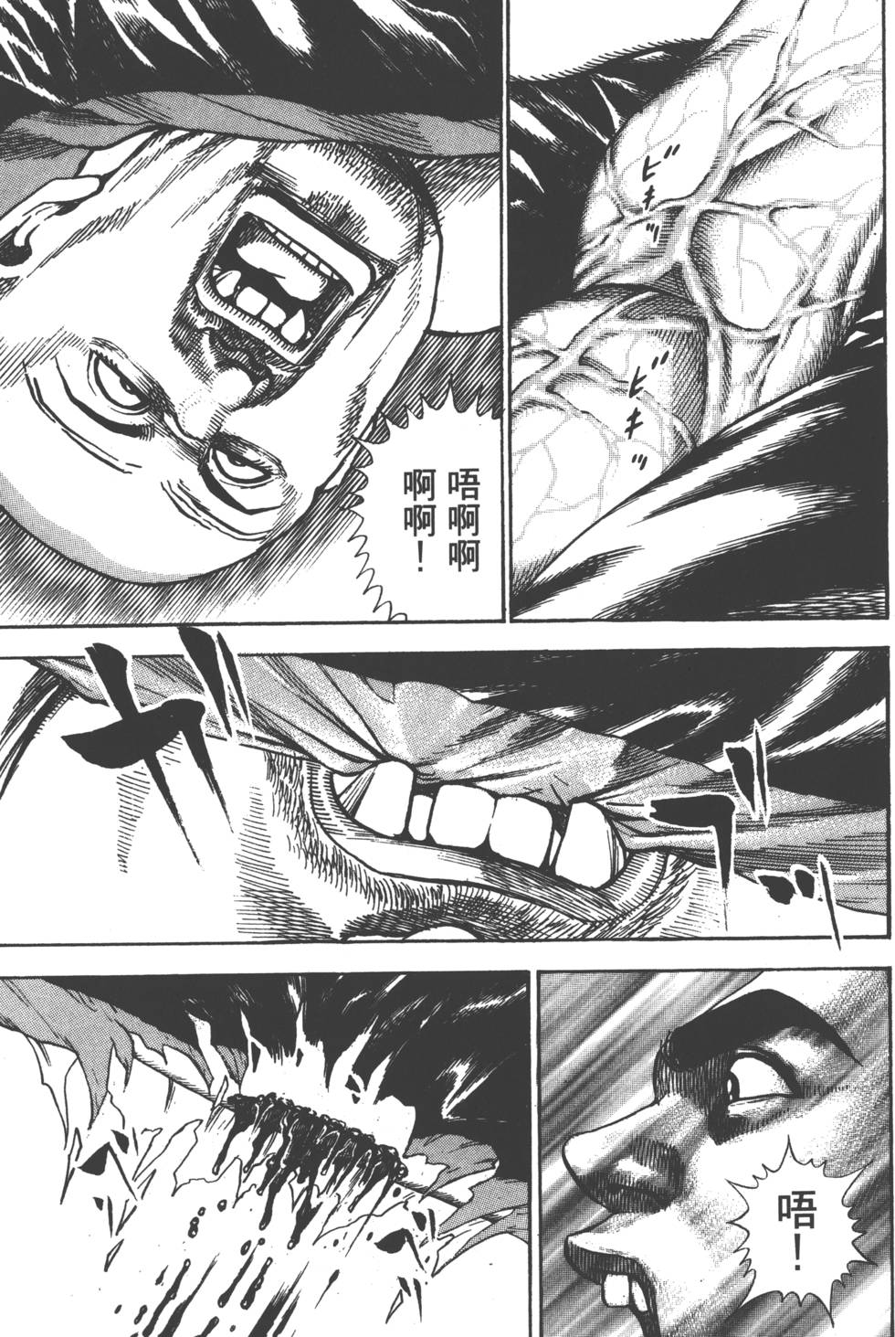 第113页