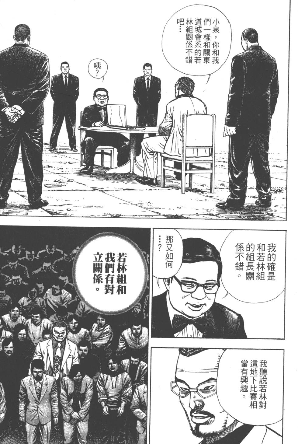 第115页