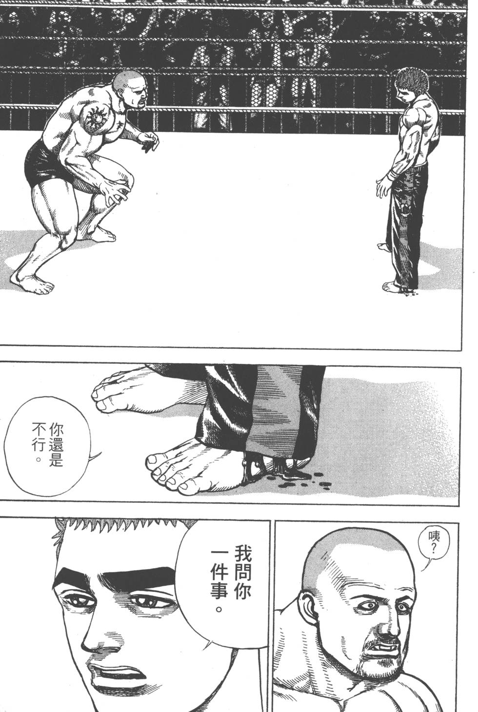 第117页