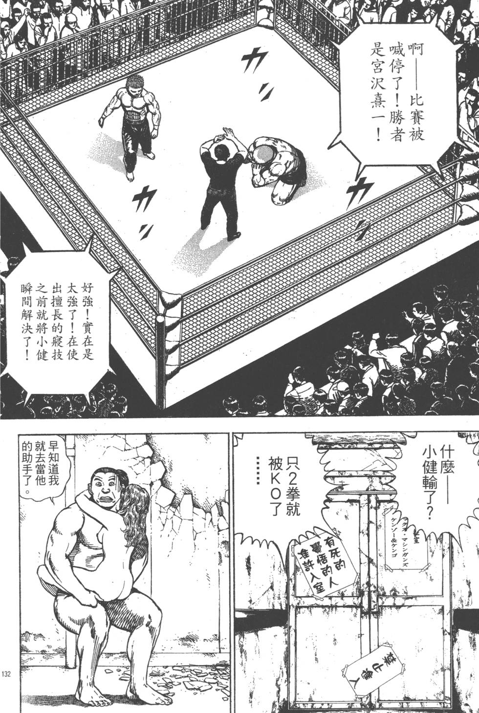 第130页
