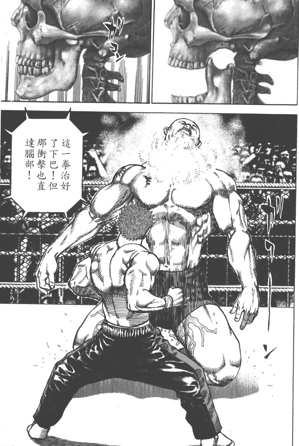 第133页