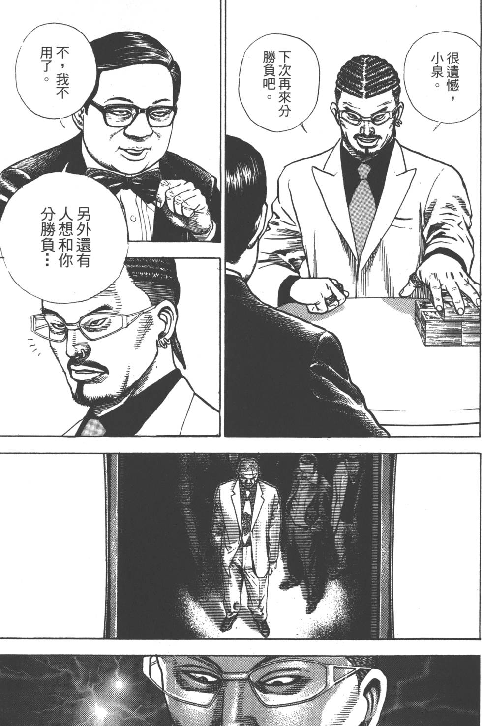 第135页