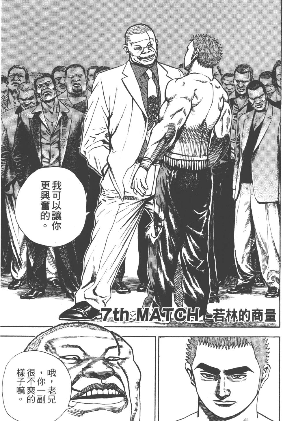 第137页