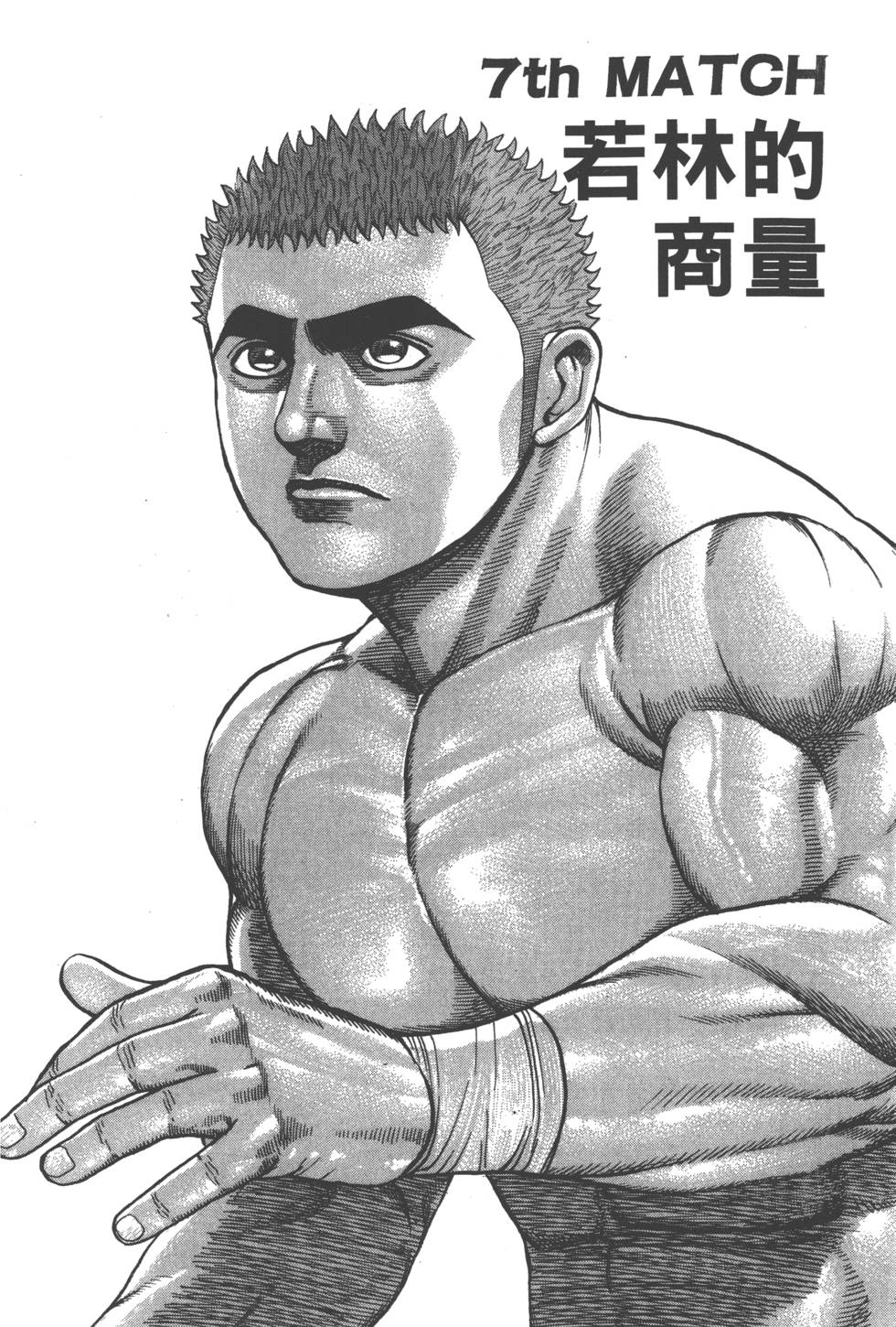 第138页