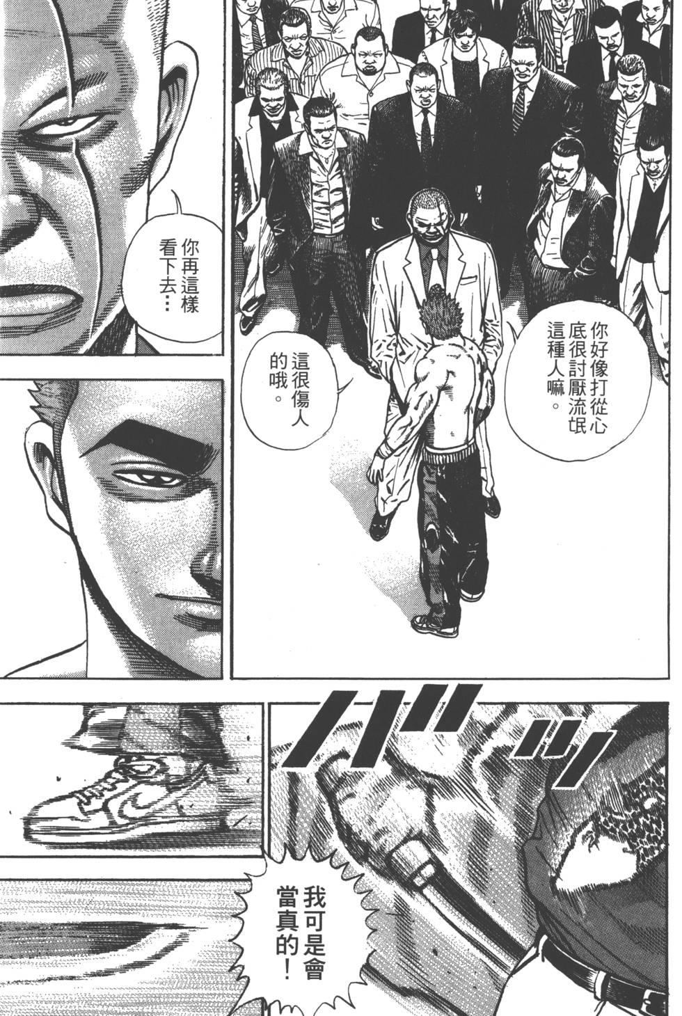 第139页