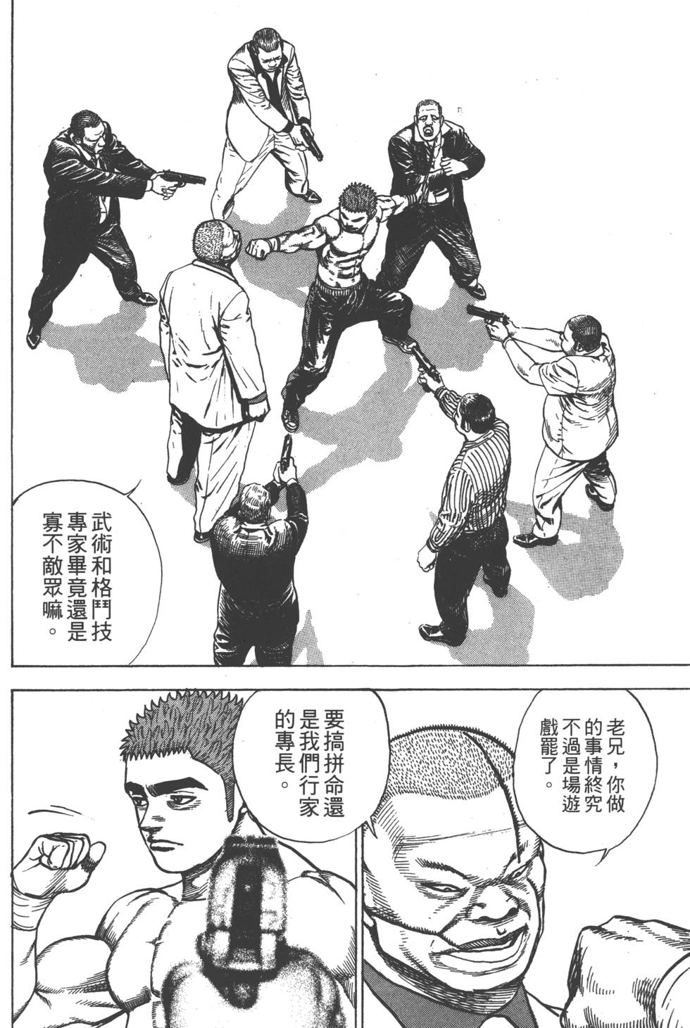 第142页