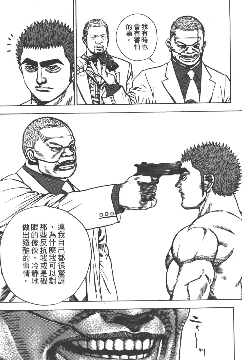 第143页