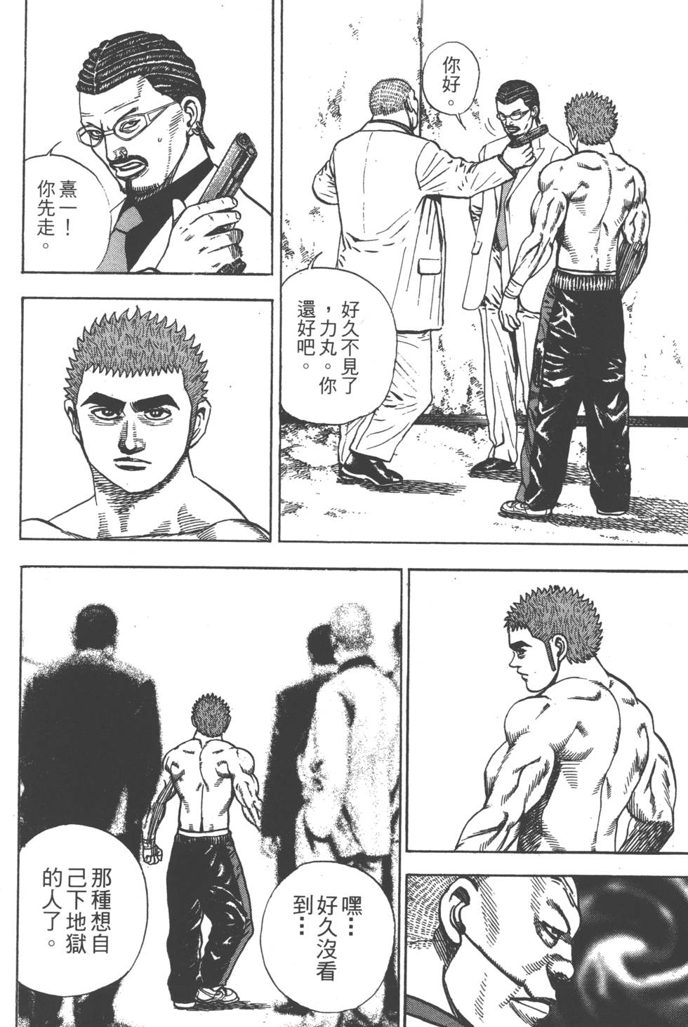 第146页