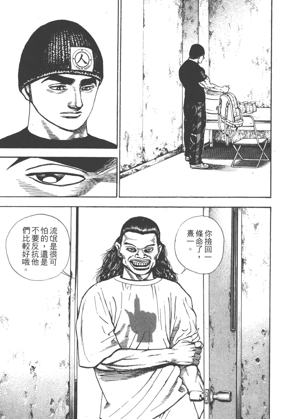 第147页