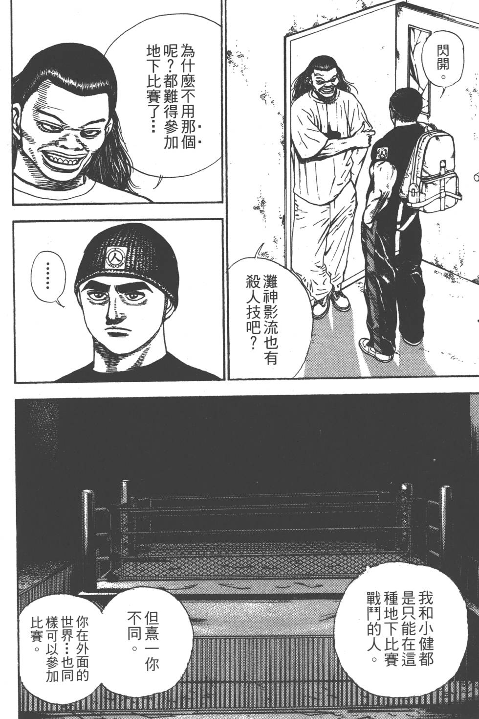 第148页