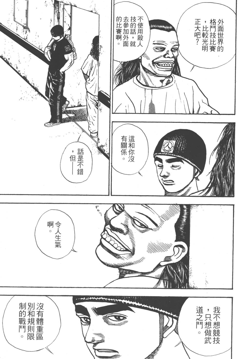 第149页