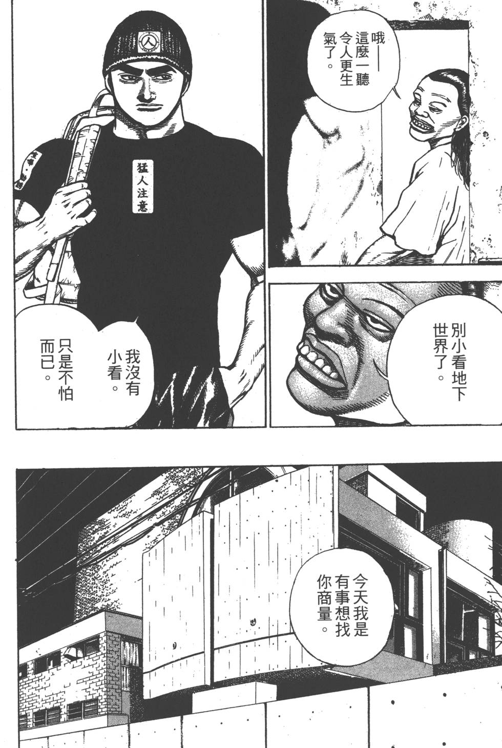 第150页