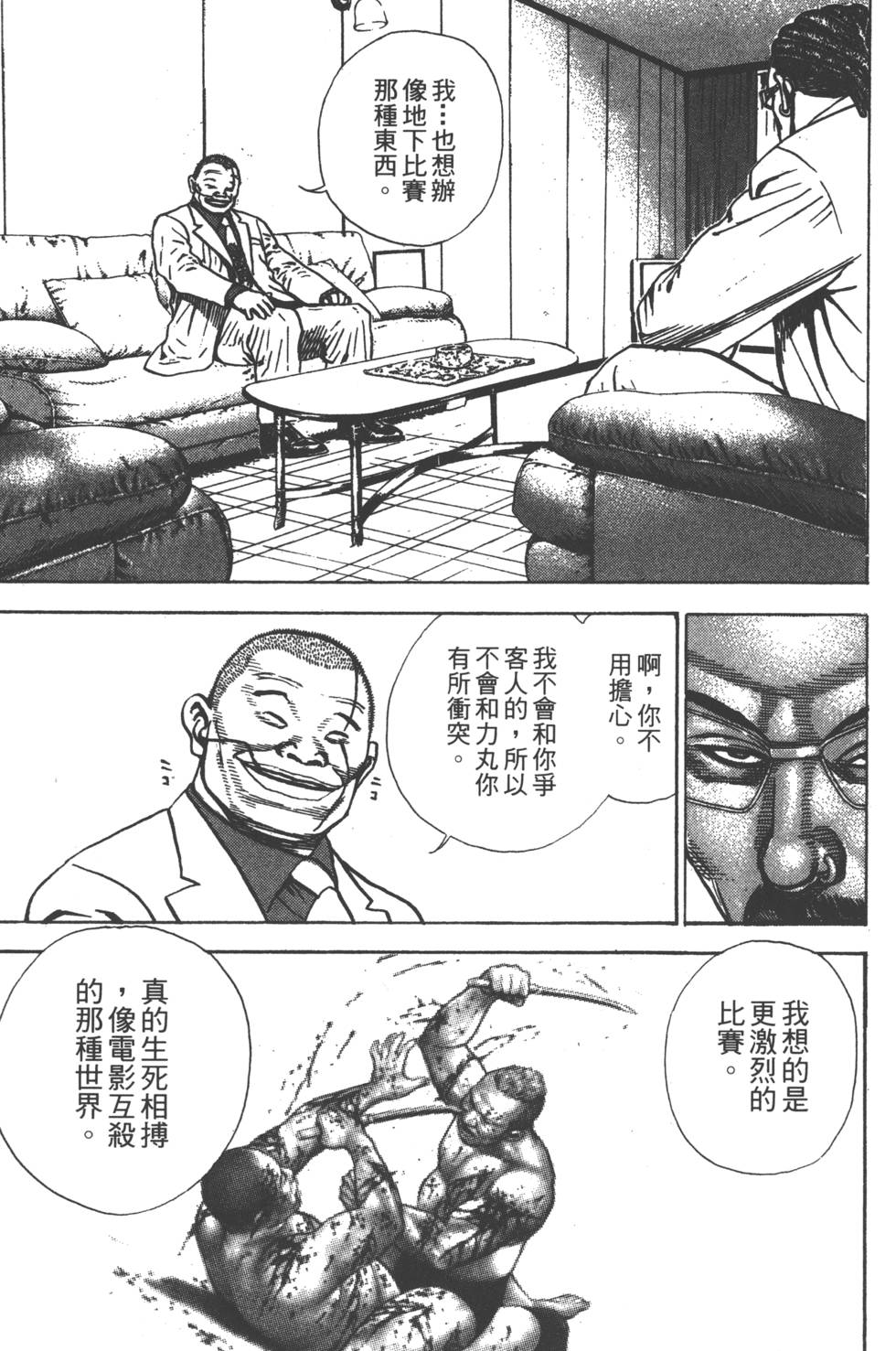第151页