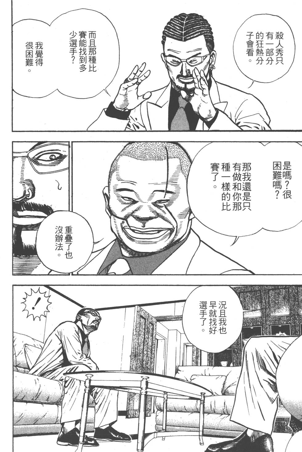第152页