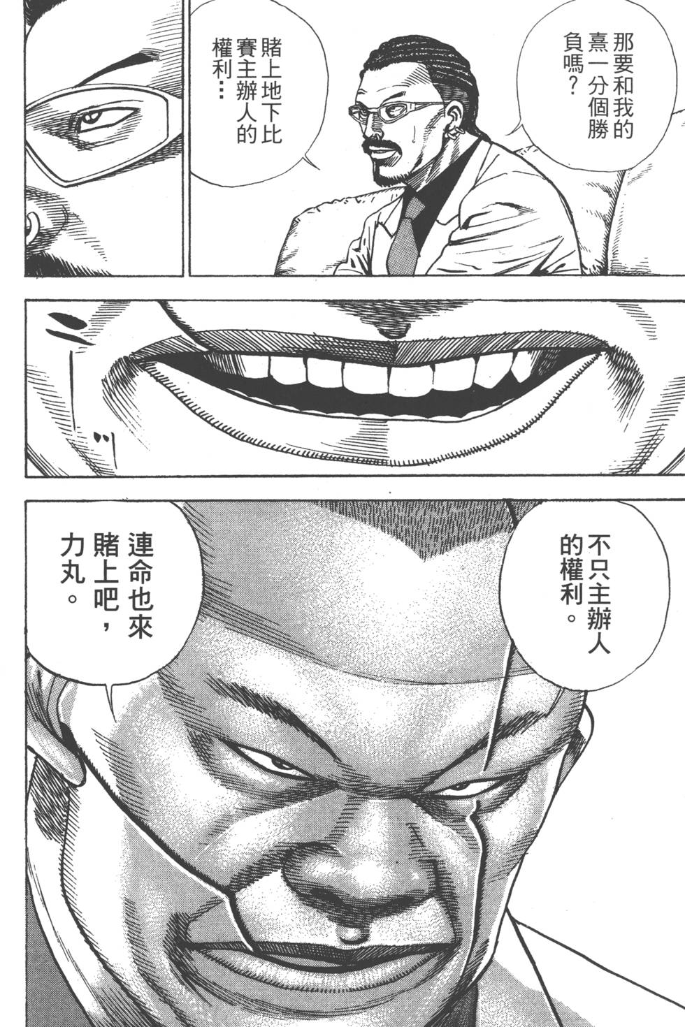 第154页