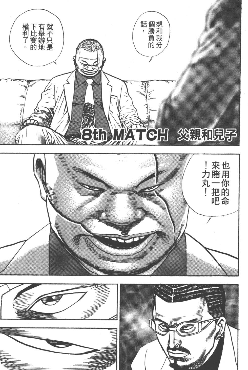 第155页