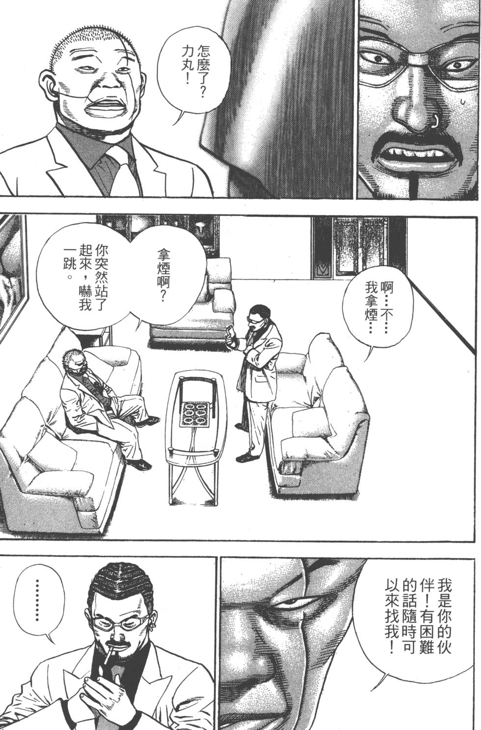 第161页