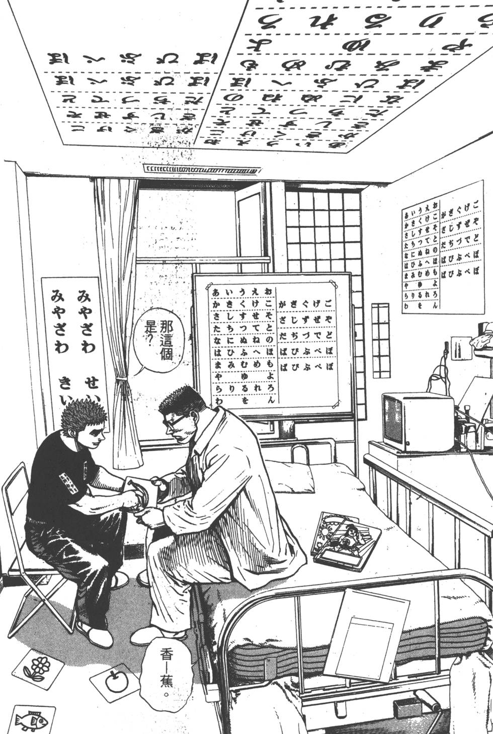 第163页