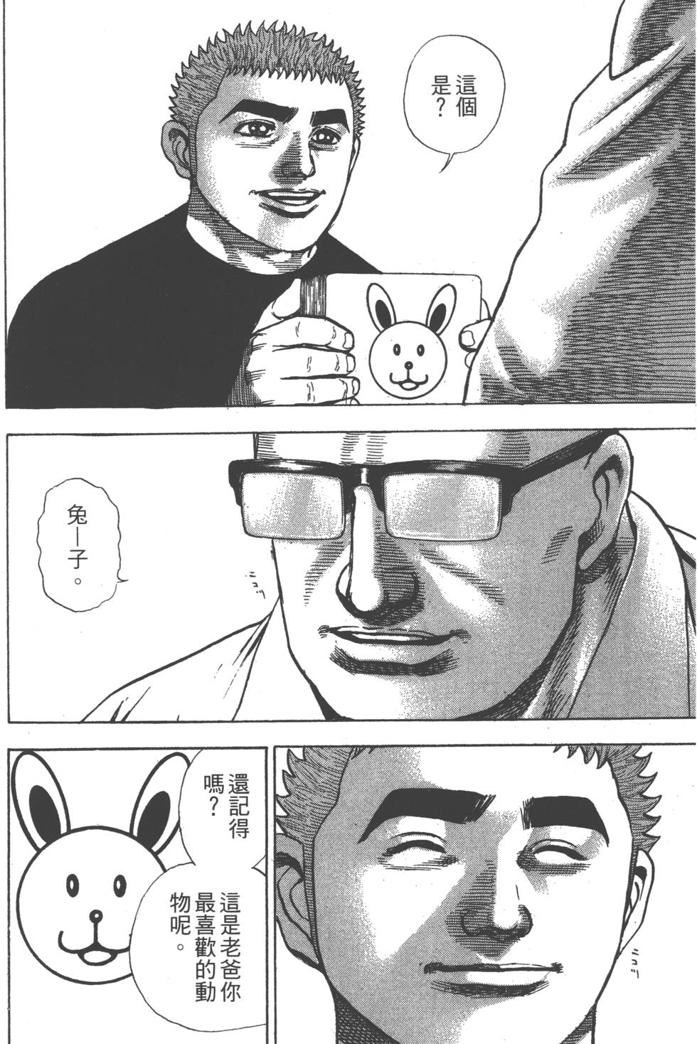 第164页