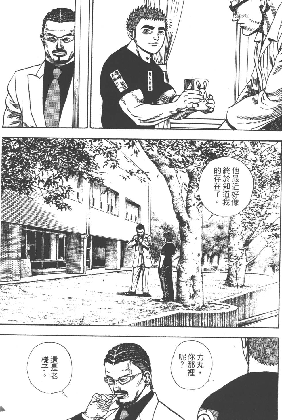 第165页