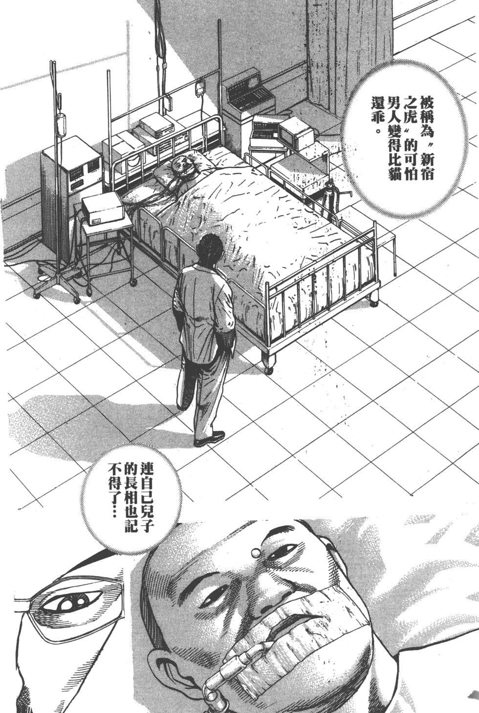 第166页