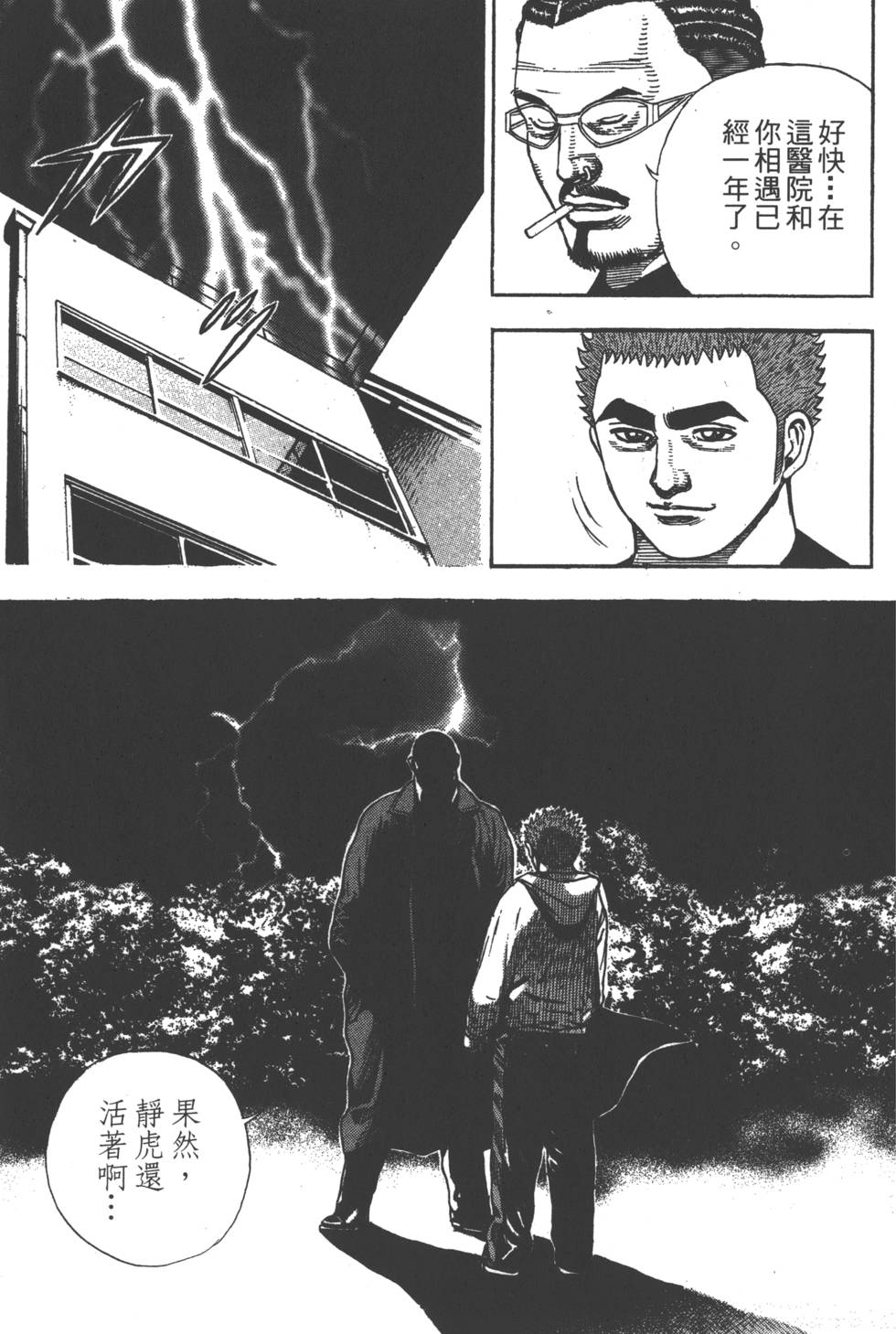第167页